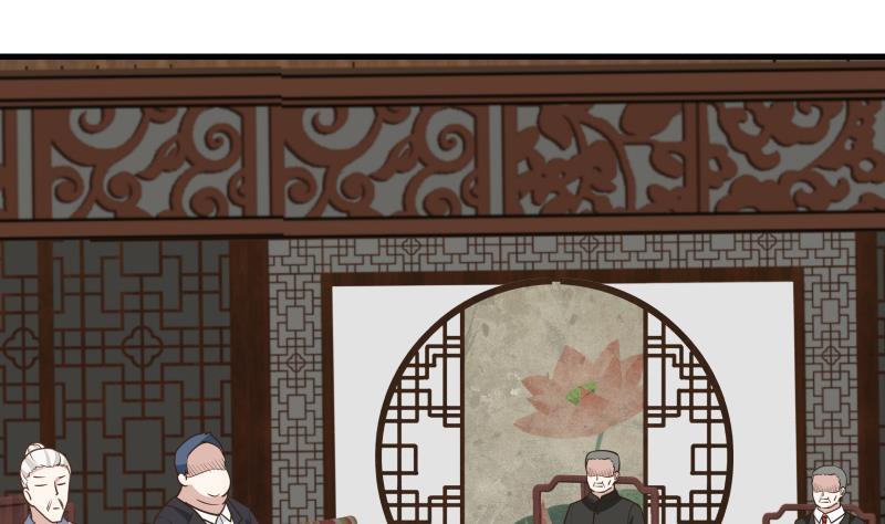 我身上有条龙92话 法器 掌眼
