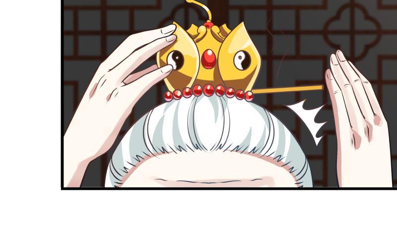 我身上有条龙95话 三清冠