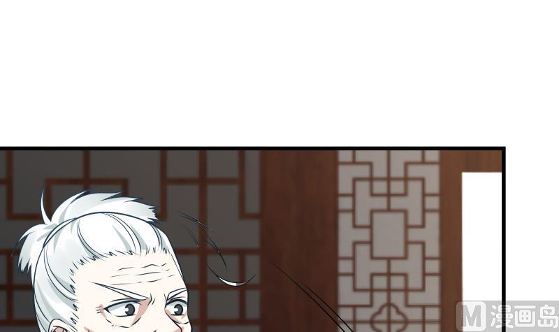 我身上有条龙95话 三清冠