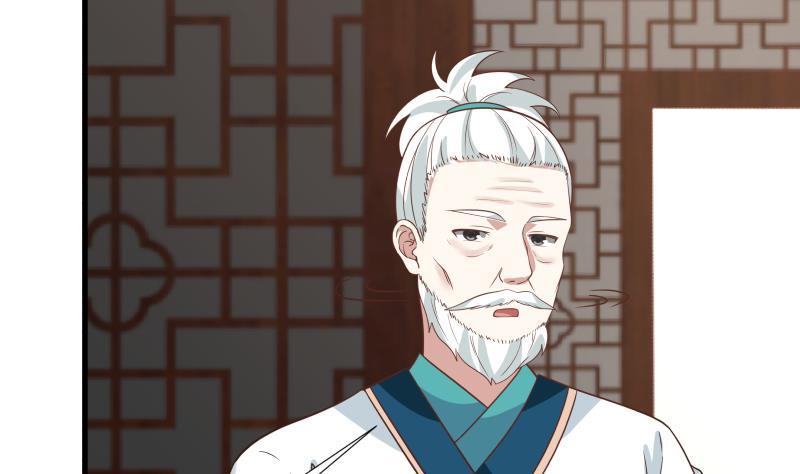 我身上有条龙95话 三清冠