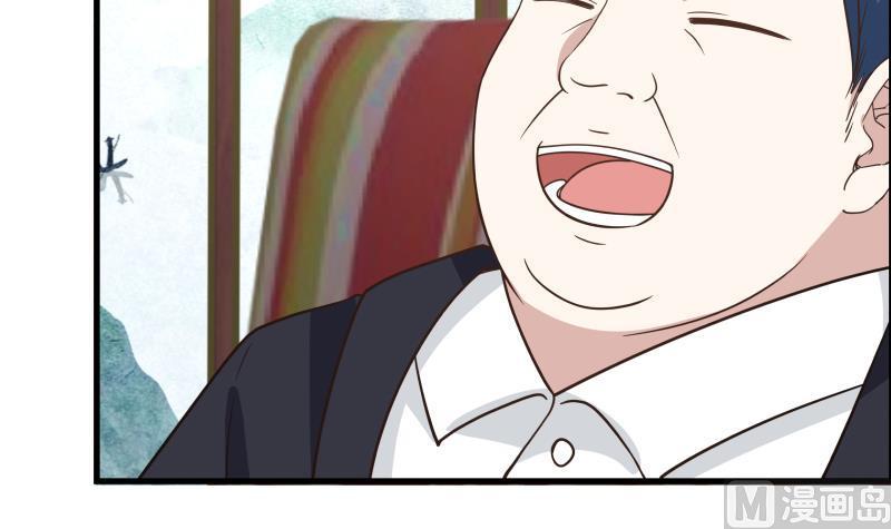 我身上有条龙95话 三清冠