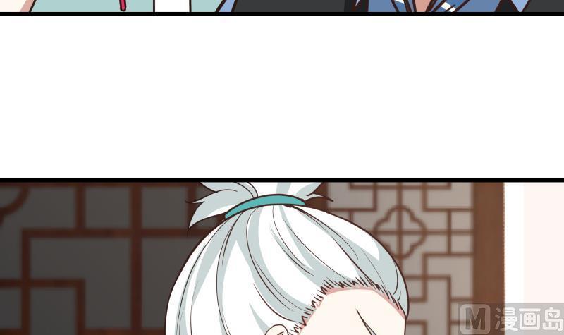 我身上有条龙96话 天价神像