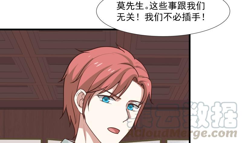 我身上有条龙96话 天价神像