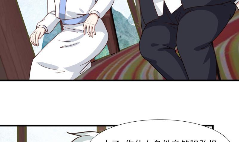 我身上有条龙96话 天价神像