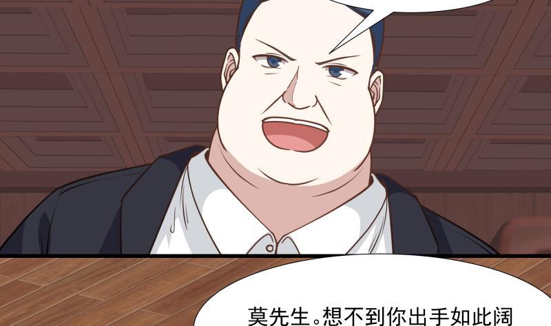 我身上有条龙96话 天价神像