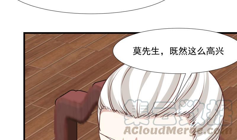 我身上有条龙96话 天价神像