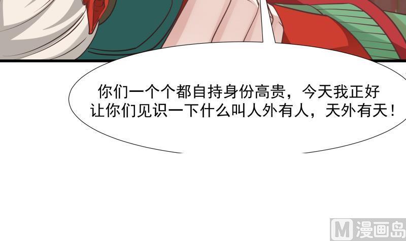 我身上有条龙96话 天价神像