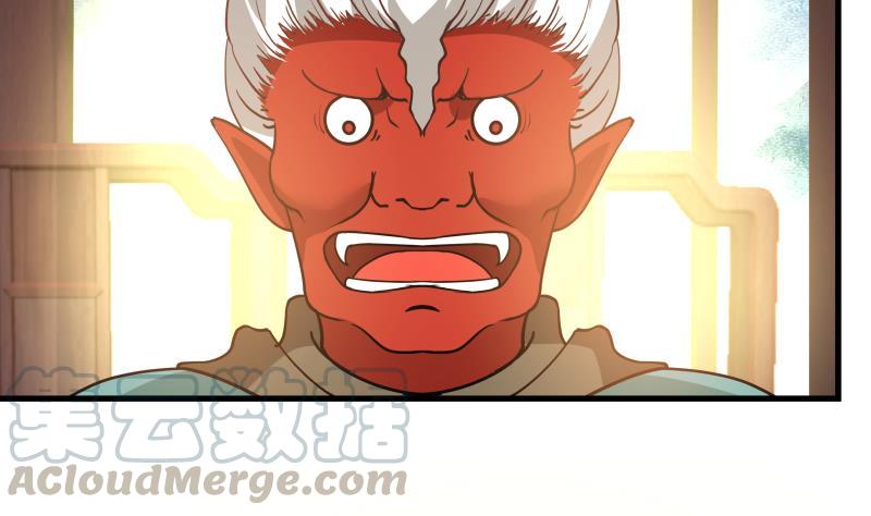 我身上有条龙97话 龙战于野 其血玄黄