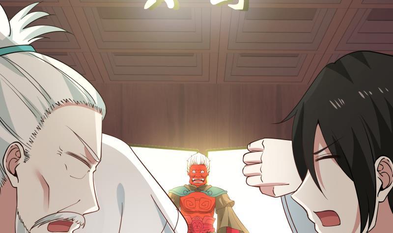 我身上有条龙97话 龙战于野 其血玄黄