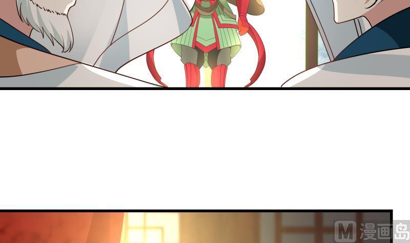 我身上有条龙97话 龙战于野 其血玄黄