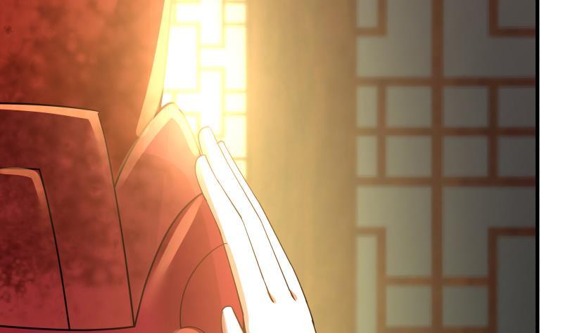 我身上有条龙97话 龙战于野 其血玄黄