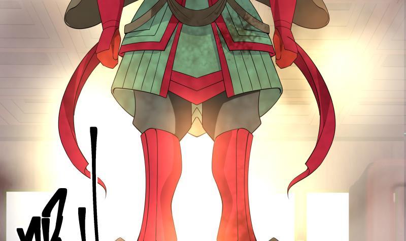 我身上有条龙97话 龙战于野 其血玄黄