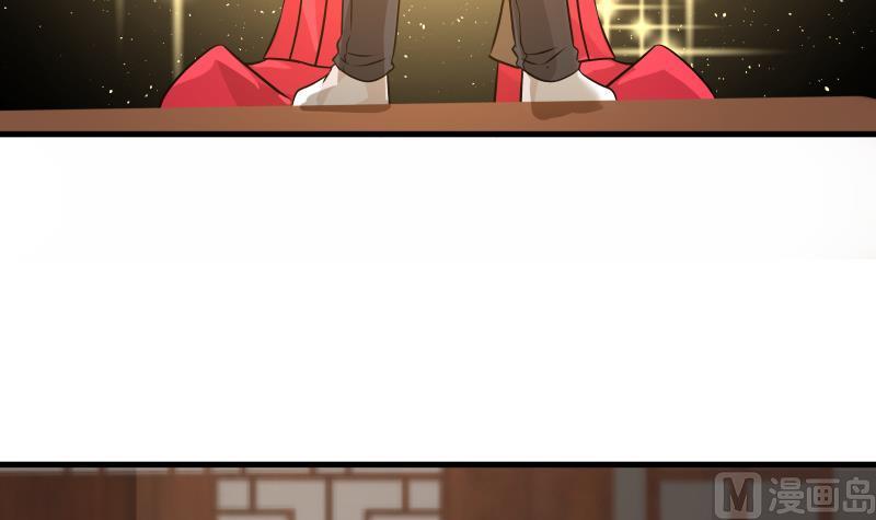 我身上有条龙97话 龙战于野 其血玄黄