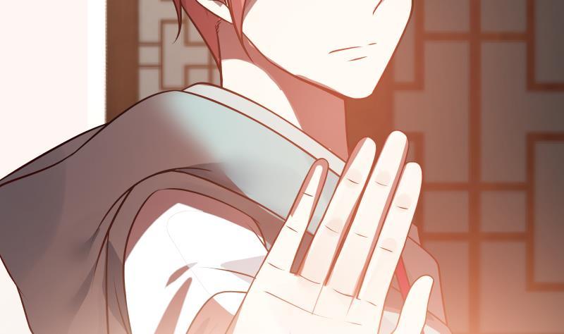 我身上有条龙97话 龙战于野 其血玄黄