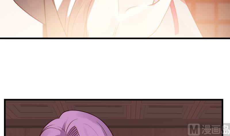 我身上有条龙97话 龙战于野 其血玄黄