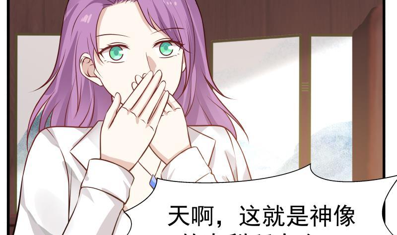 我身上有条龙97话 龙战于野 其血玄黄