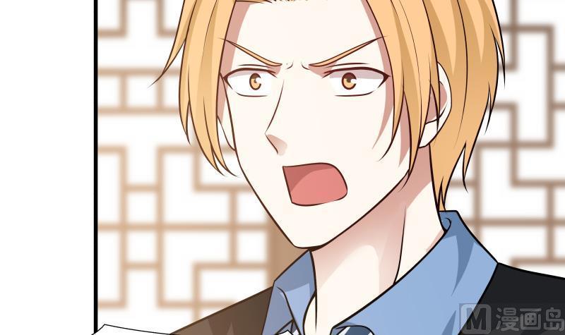 我身上有条龙97话 龙战于野 其血玄黄