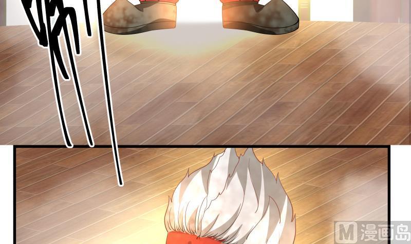 我身上有条龙97话 龙战于野 其血玄黄