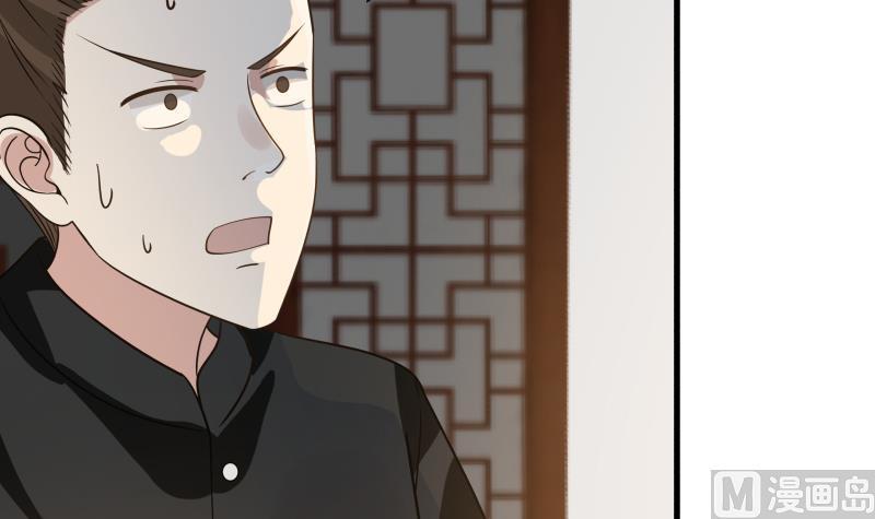 我身上有条龙97话 龙战于野 其血玄黄