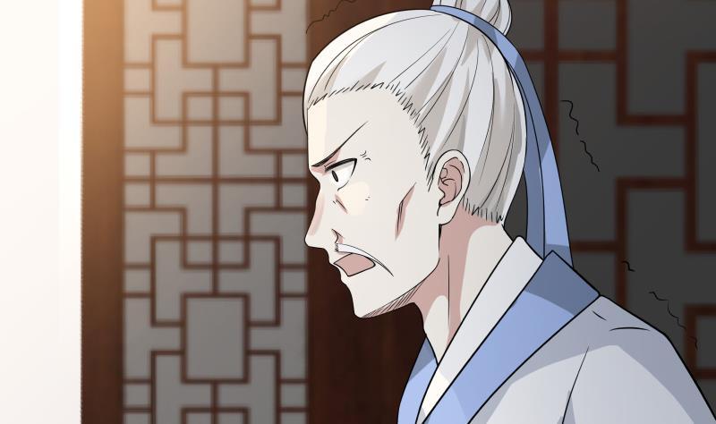 我身上有条龙97话 龙战于野 其血玄黄