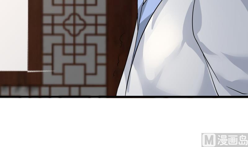 我身上有条龙97话 龙战于野 其血玄黄