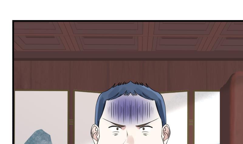 我身上有条龙97话 龙战于野 其血玄黄