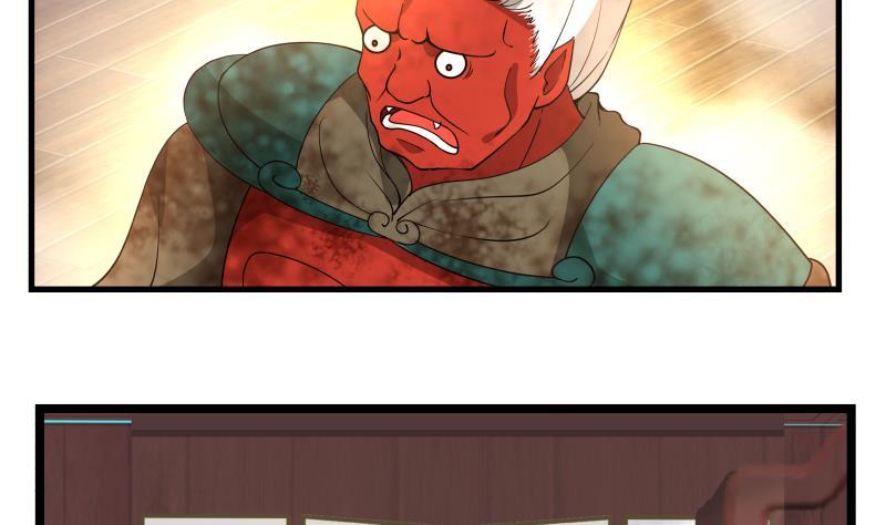 我身上有条龙97话 龙战于野 其血玄黄