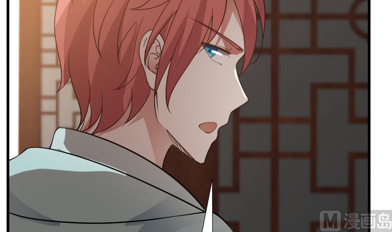 我身上有条龙97话 龙战于野 其血玄黄