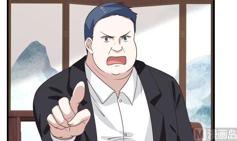 我身上有条龙97话 龙战于野 其血玄黄