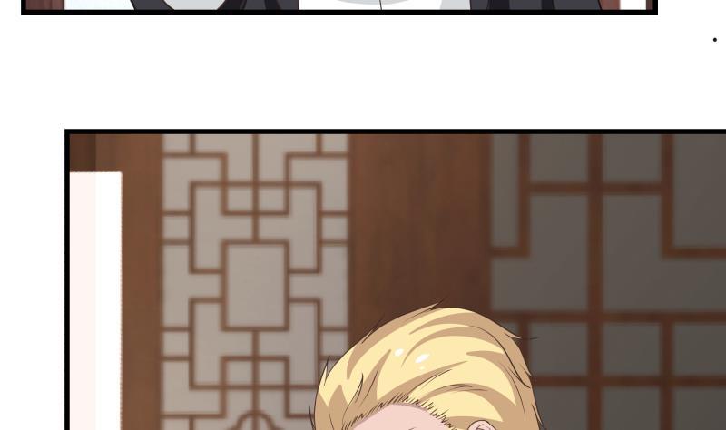 我身上有条龙97话 龙战于野 其血玄黄