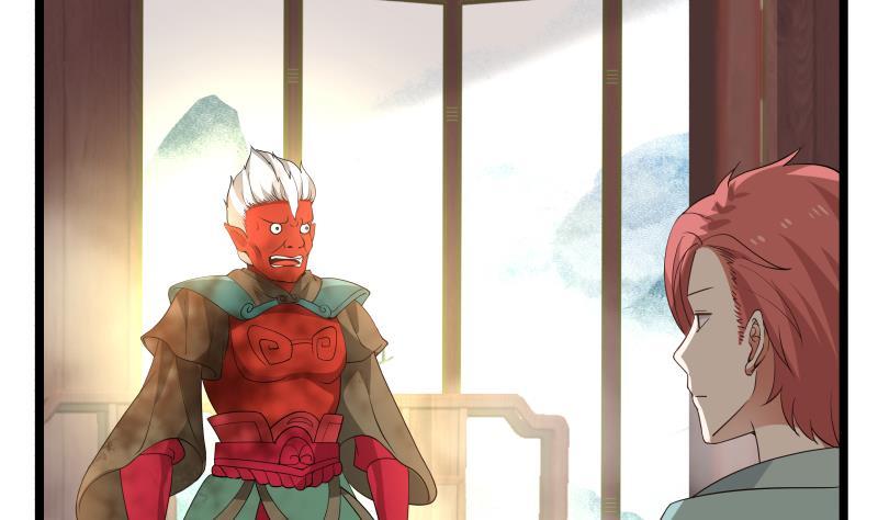 我身上有条龙97话 龙战于野 其血玄黄