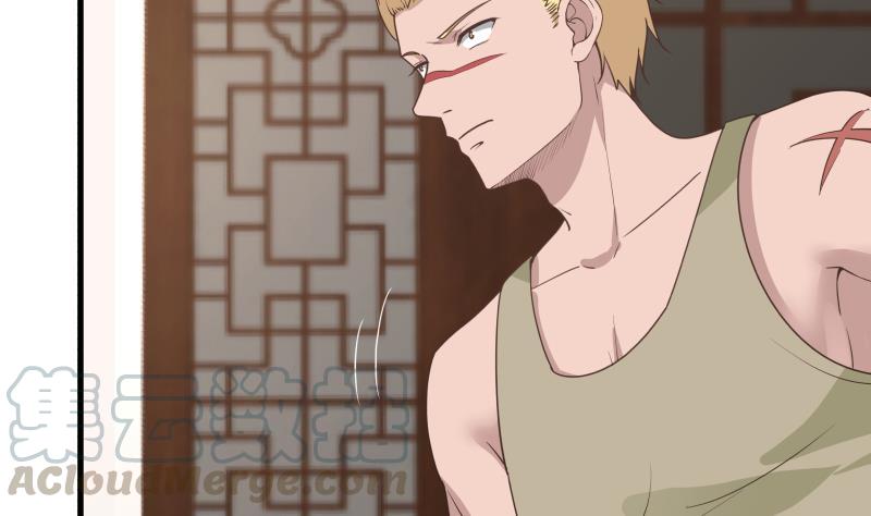 我身上有条龙97话 龙战于野 其血玄黄