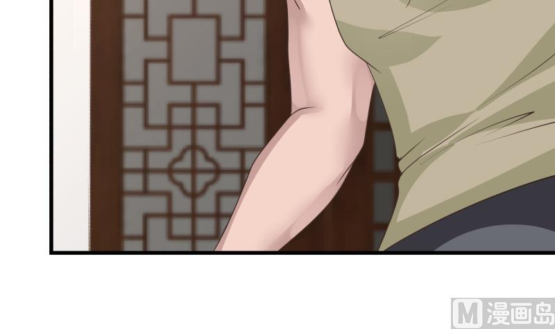 我身上有条龙97话 龙战于野 其血玄黄