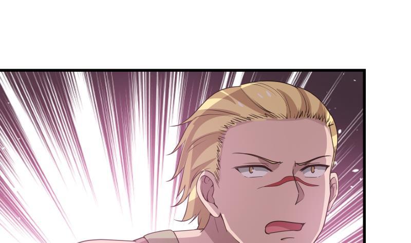 我身上有条龙97话 龙战于野 其血玄黄