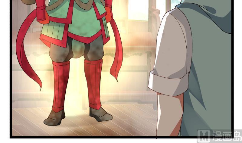 我身上有条龙97话 龙战于野 其血玄黄