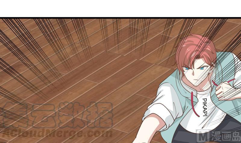 我身上有条龙97话 龙战于野 其血玄黄