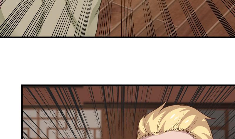 我身上有条龙97话 龙战于野 其血玄黄