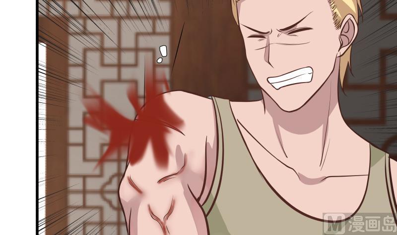 我身上有条龙97话 龙战于野 其血玄黄