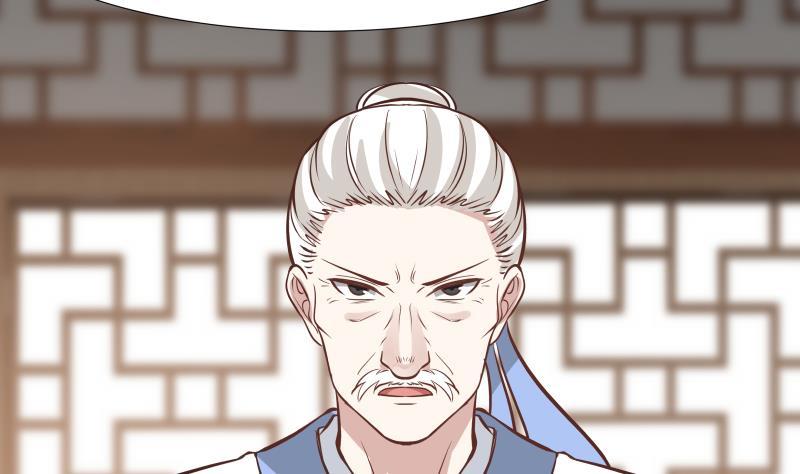 我身上有条龙97话 龙战于野 其血玄黄