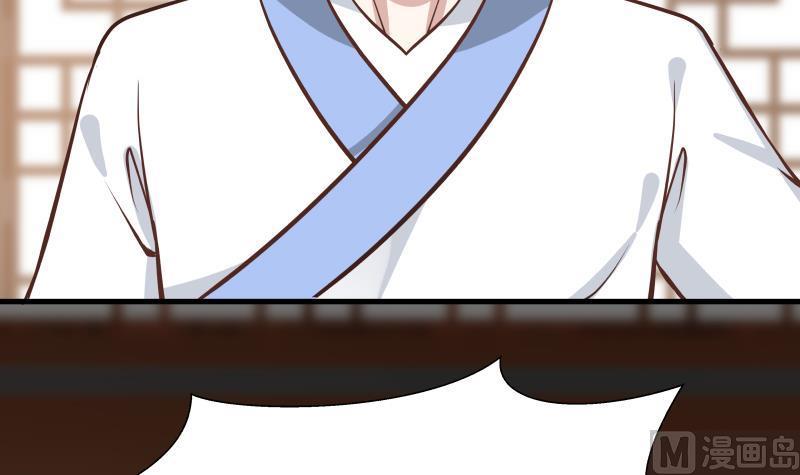 我身上有条龙97话 龙战于野 其血玄黄