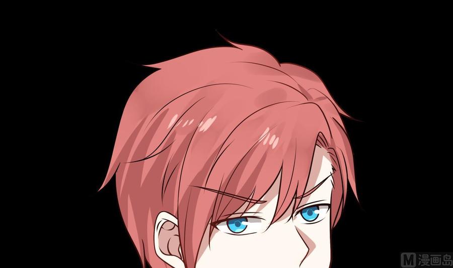 我身上有条龙97话 龙战于野 其血玄黄