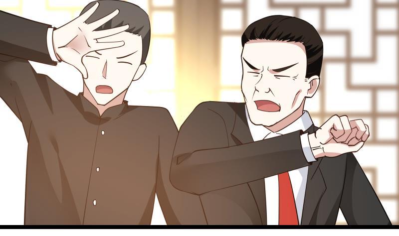 我身上有条龙97话 龙战于野 其血玄黄