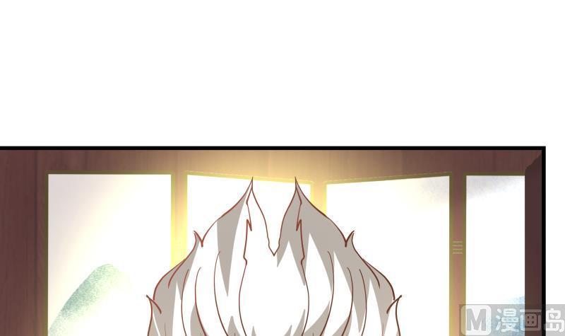 我身上有条龙97话 龙战于野 其血玄黄