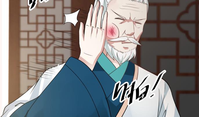 我身上有条龙99话 立威