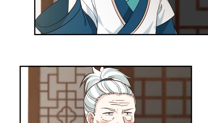 我身上有条龙99话 立威