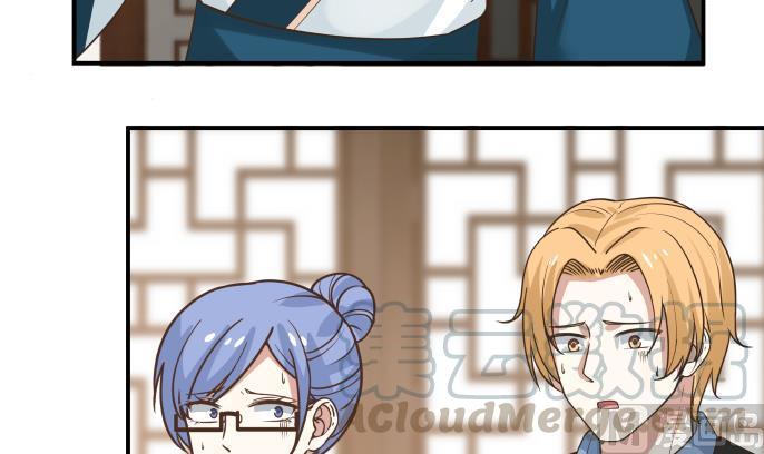 我身上有条龙99话 立威