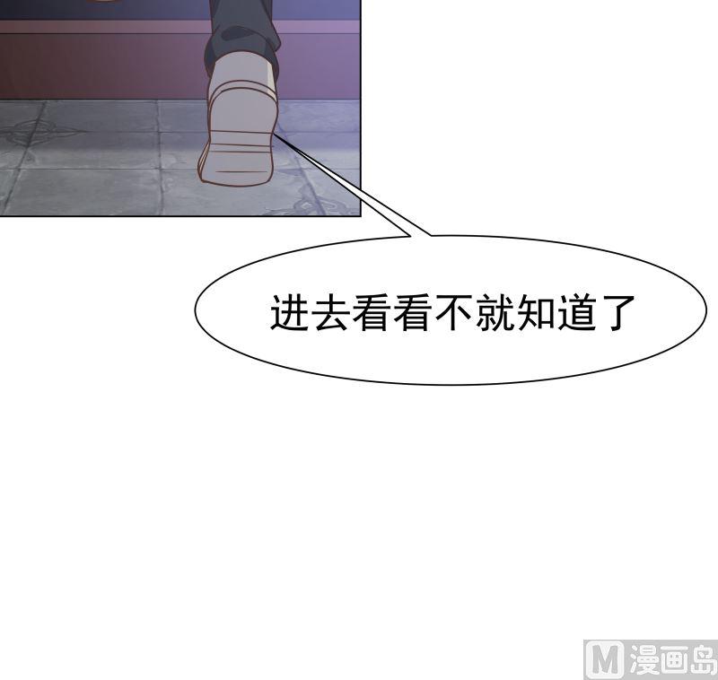 我身上有条龙101话 只卖三样