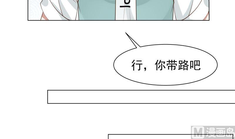 我身上有条龙101话 只卖三样