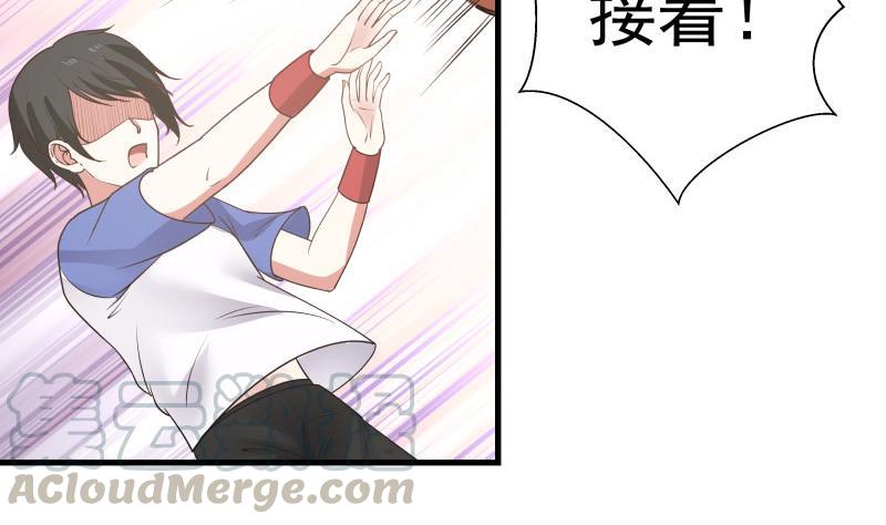 我身上有条龙105话 爸爸教你这叫控场！