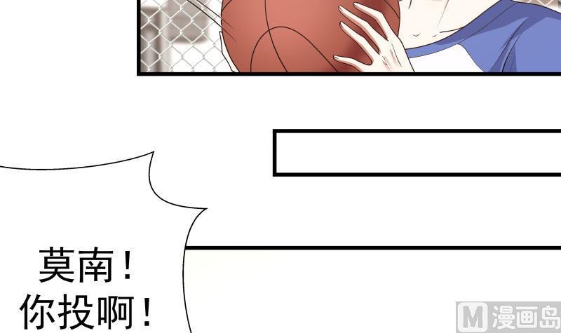 我身上有条龙105话 爸爸教你这叫控场！